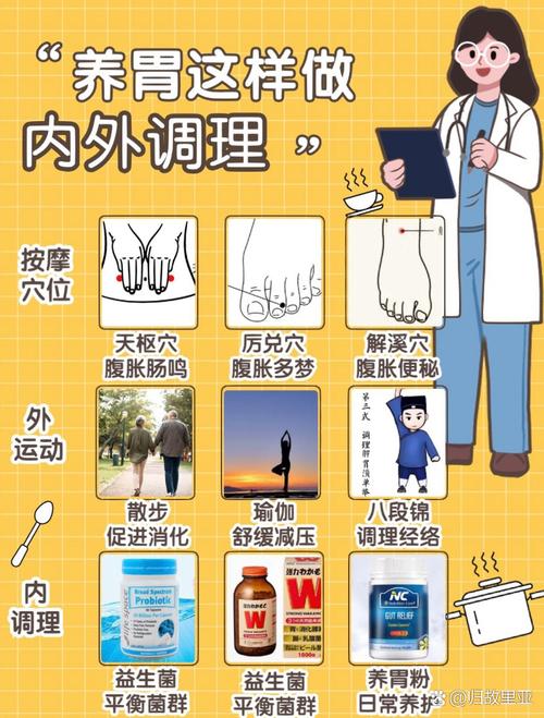 胃肠道不好,到底该吃什么食物?