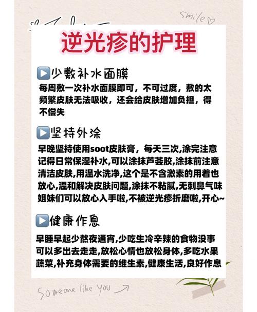 色素性皮肤病怎么治？