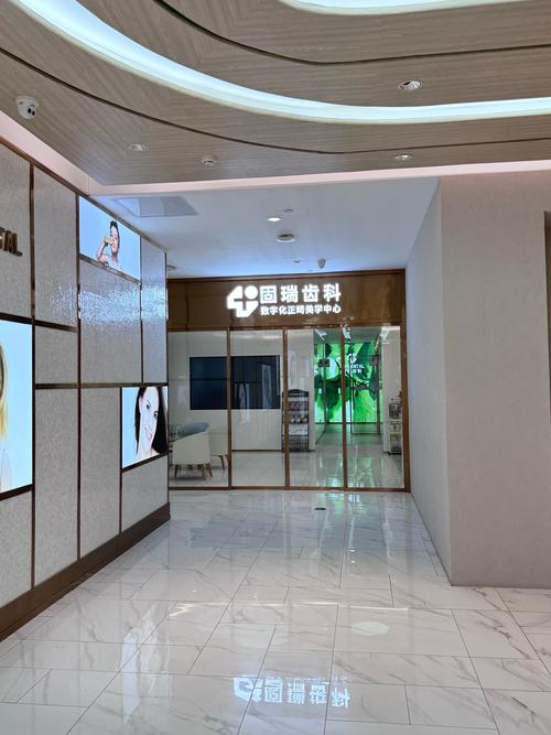 上海美维口腔投资管理有何独特优势?