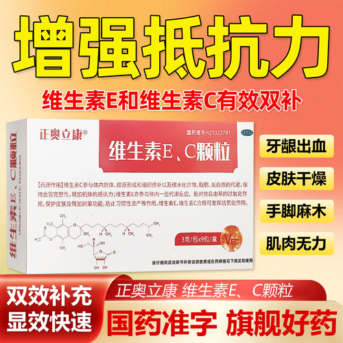 皮肤抵抗力差,吃什么能快速提升?