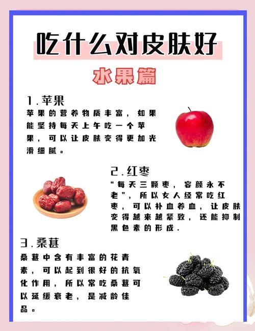 皮肤抵抗力差，吃什么能快速提升？