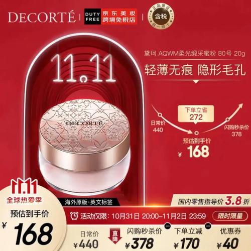 干皮用散粉会拔干吗?