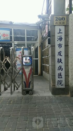 上海皮肤病医院排名榜哪家靠谱?