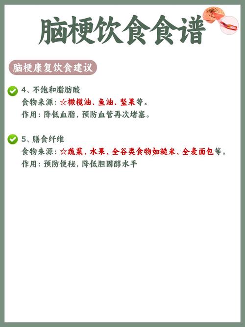 老梗不能吃什么？忌口食物有哪些？