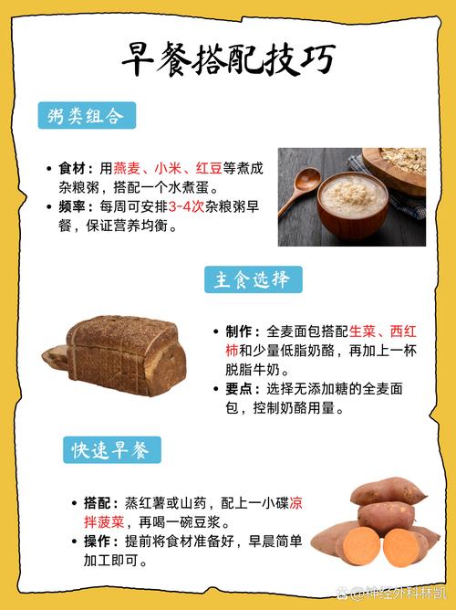老梗不能吃什么?忌口食物有哪些?