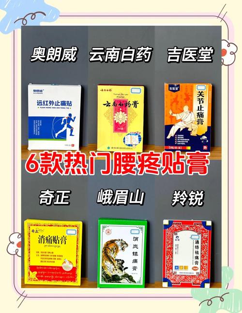 贴膏药期间饮食有哪些禁忌?