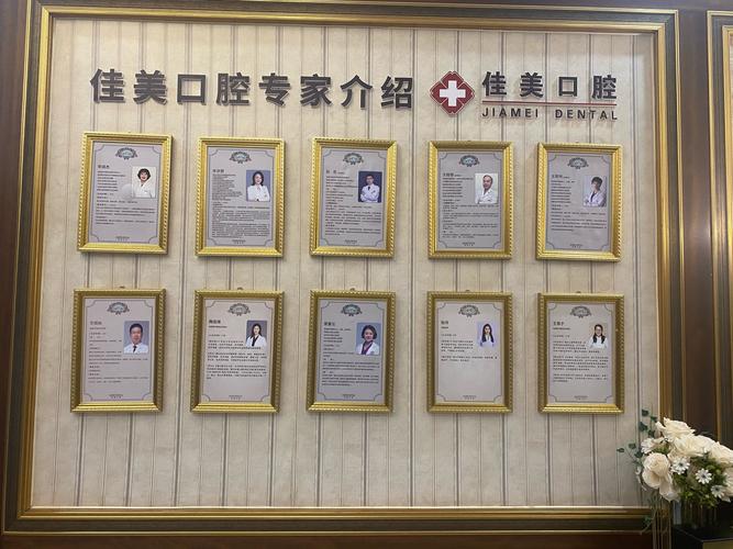 南宁天使口腔医院电话是多少?