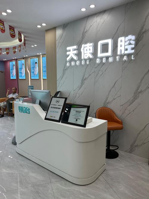 南宁天使口腔医院电话是多少？
