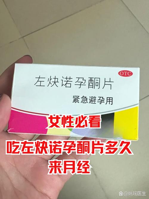 避孕药真能改善皮肤吗?