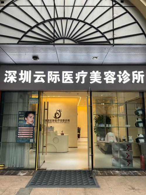 万州皮肤科医院哪家好?专业诊疗怎么选?