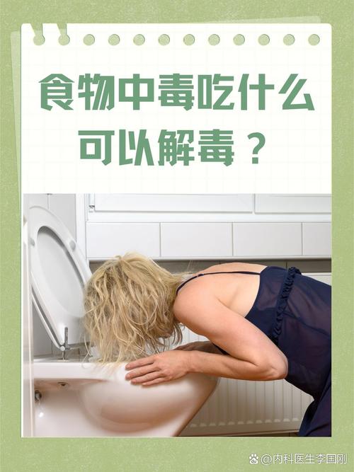 食物中毒肚子疼,如何快速缓解?