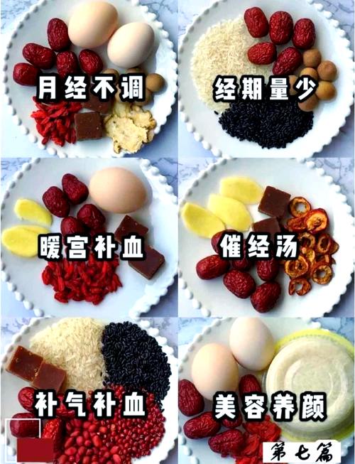 经期吃什么食物最合适?