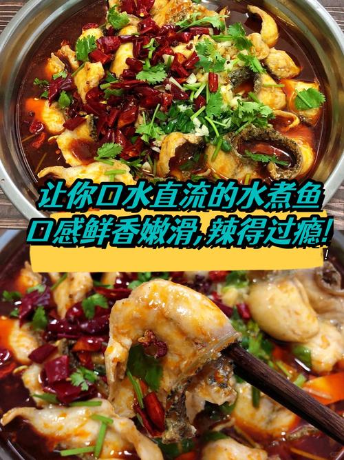 鱼是辛辣刺激性食物吗?