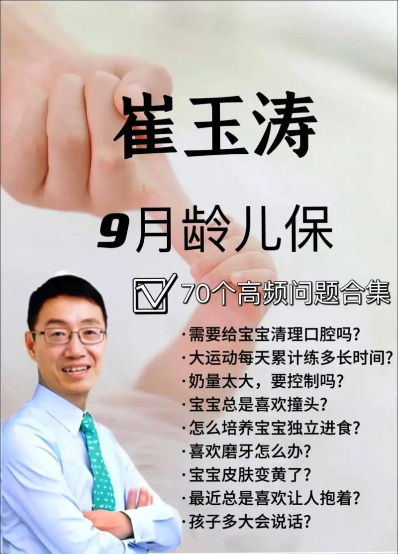 崔玉涛谈婴儿口腔清洁,到底该怎么做?