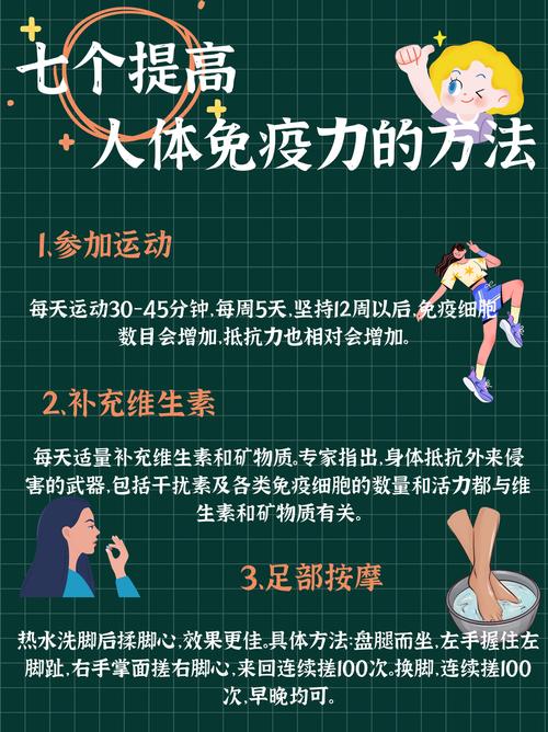皮肤抵抗力怎么增强?