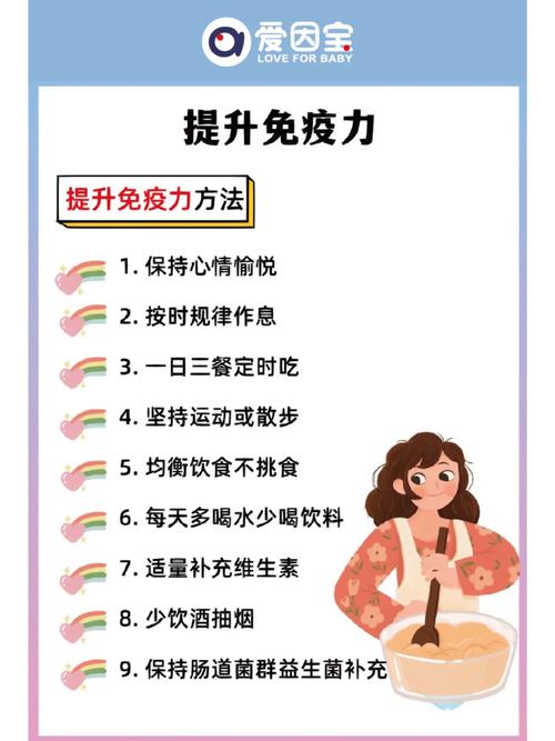 皮肤抵抗力怎么增强?