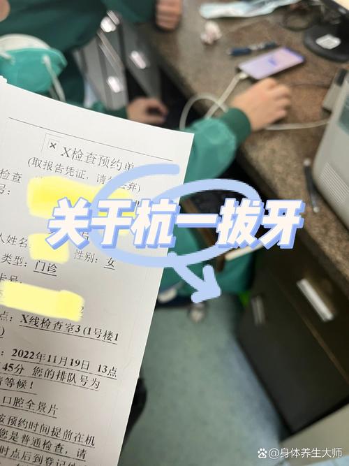 杭州口腔医院拔牙费用大概多少?