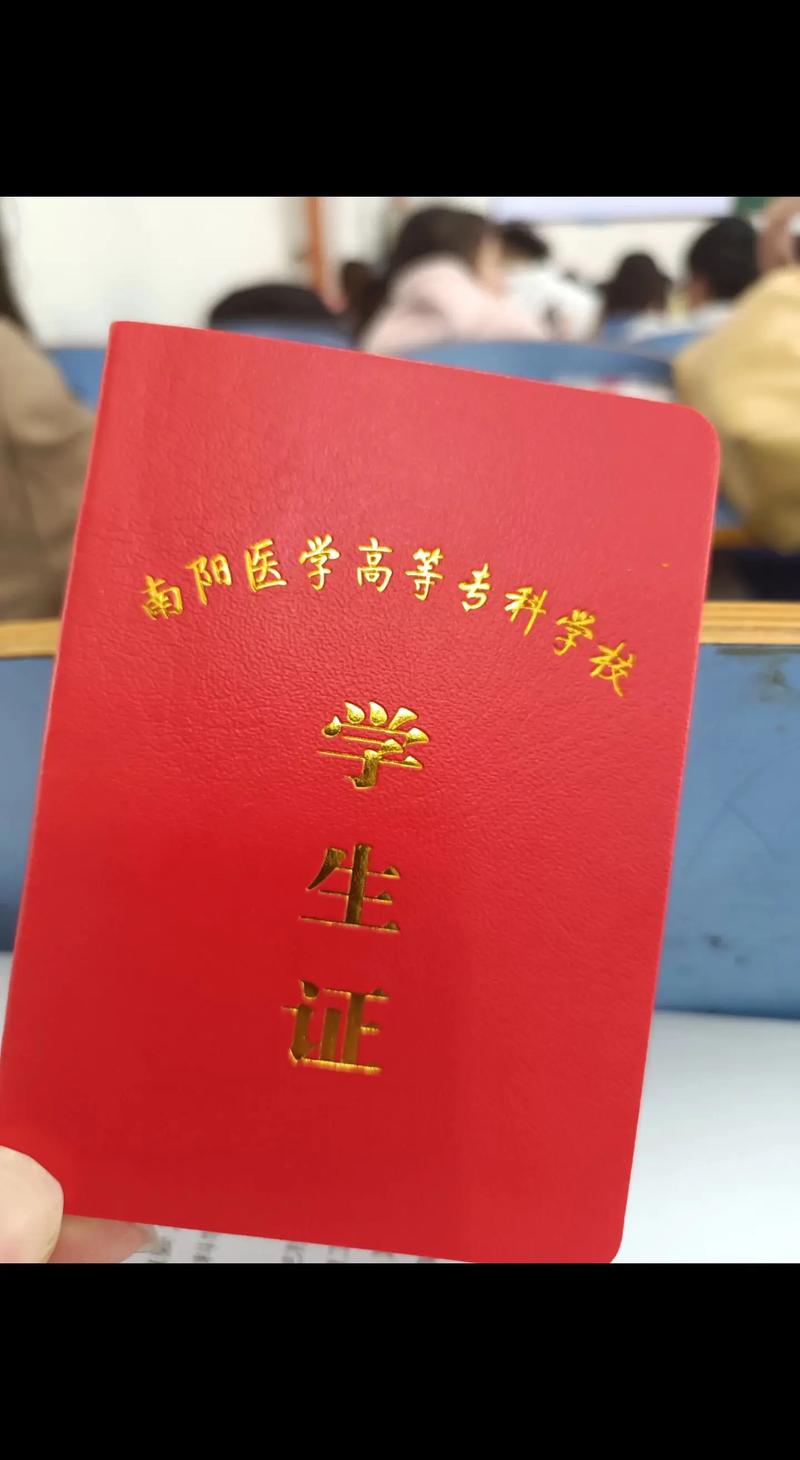 南阳医专有口腔专业吗？