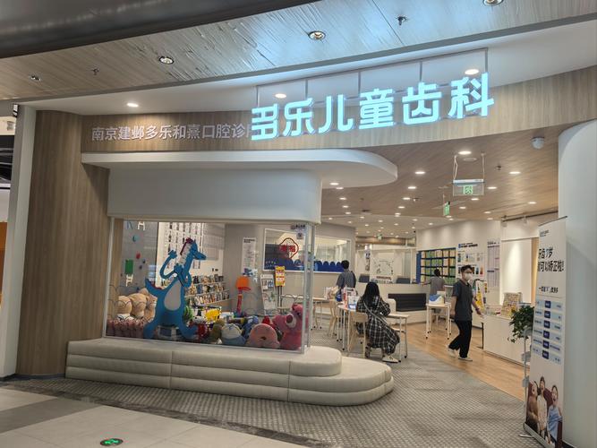 西安儿童口腔医院哪家好？排名前十怎么选？