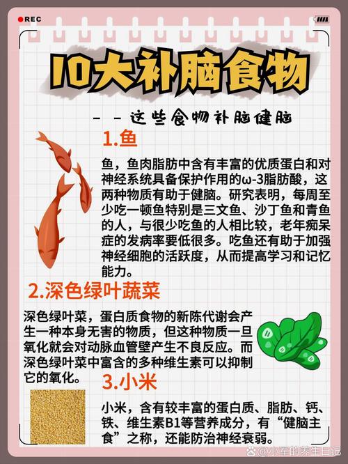 脑垂体瘤患者日常饮食该如何科学搭配?