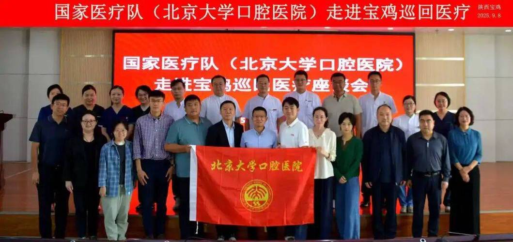 北大口腔梁成纠纷究竟是怎么回事？