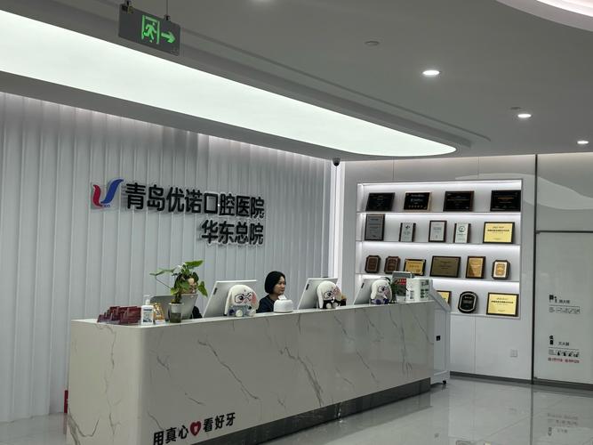 大连儿童口腔医院哪家好?排名前十有哪些?