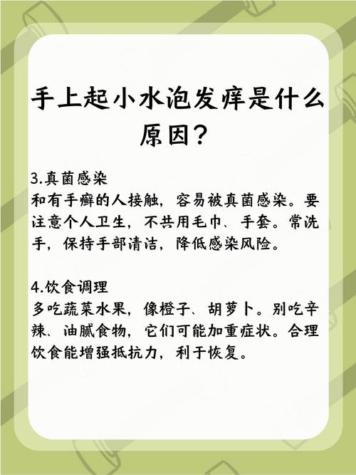 皮肤渗水是啥问题?需要警惕吗?