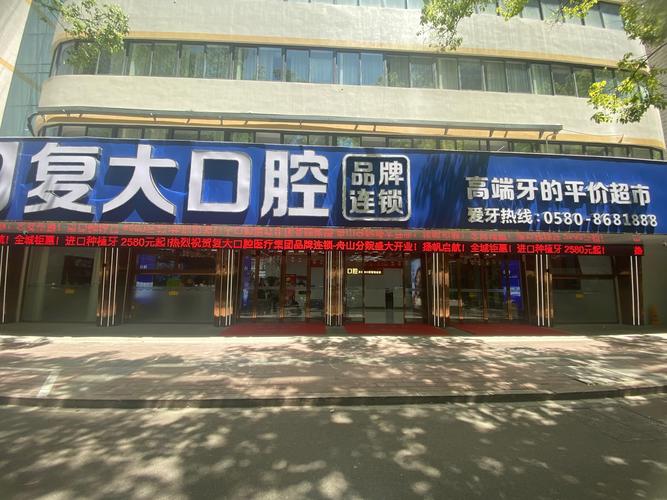 宁夏口腔医院哪家最好?如何选对?