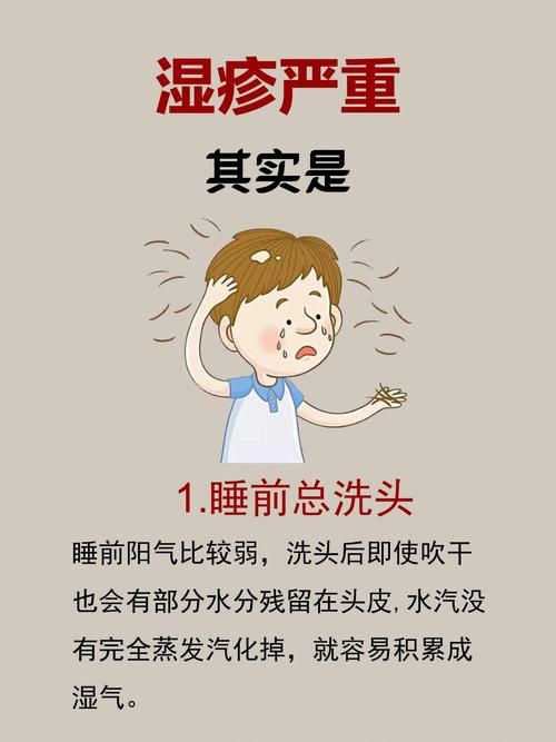 湿疹缠身?究竟啥原因在作祟?