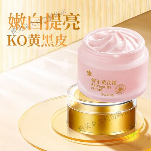 脸暗黄吃什么能改善肤色?