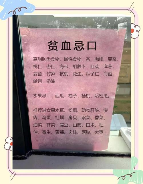 缺铁缺锌吃什么食物能快速补充？