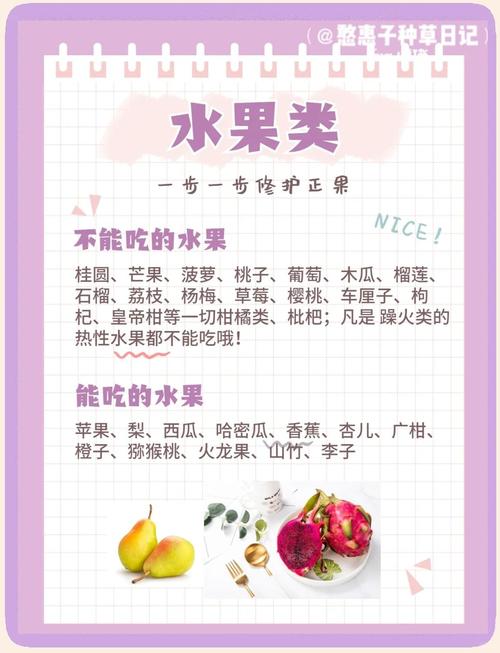 皮肤过敏能吃哪些肉？安全食谱有哪些？