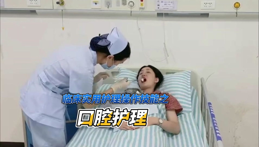 婴儿口腔护理视频教程该怎么学?