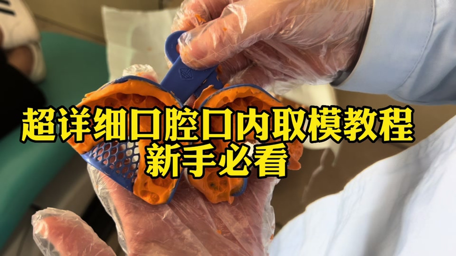 婴儿口腔护理视频教程该怎么学?