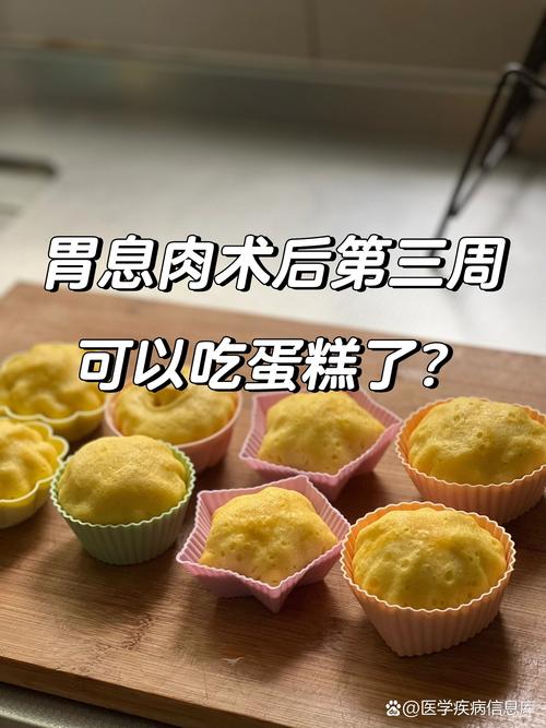 腹腔镜术后该吃啥?饮食清单有哪些?