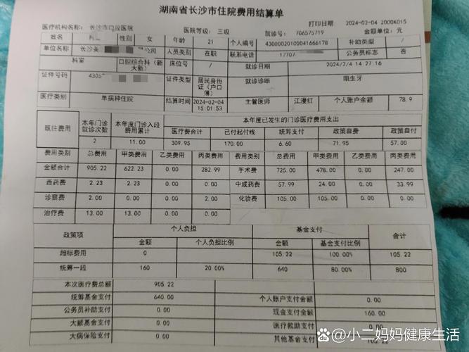 长沙口腔医院拔牙价格多少?