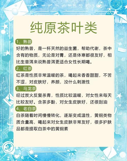 什么泡水喝能养出好皮肤?