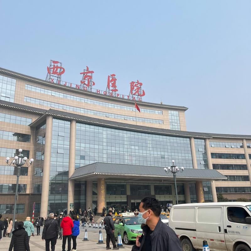 西安皮肤科医院哪家好？