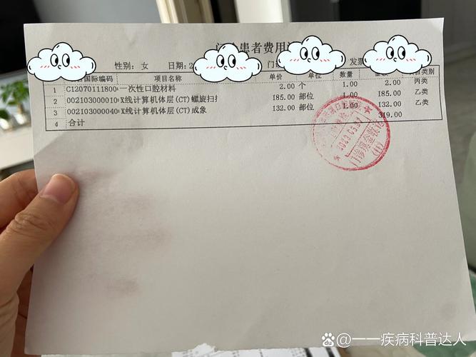 沈阳医大口腔拔牙多少钱一颗？