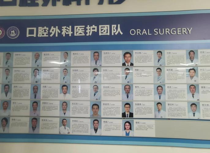 华西口腔特需门诊，究竟有何特殊意义？