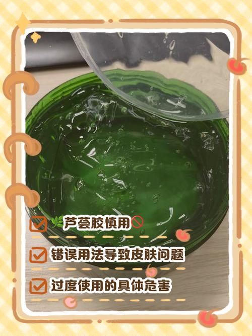 芦荟胶用后皮肤会变黑吗?