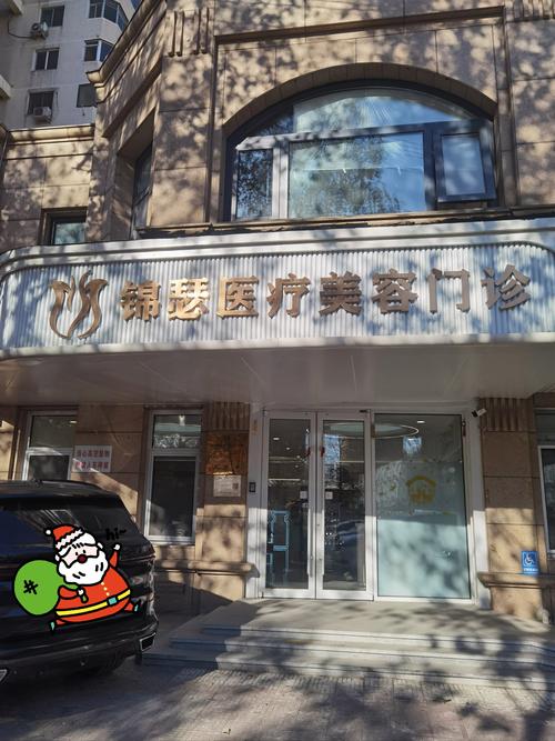 合肥哪家皮肤科医院好?