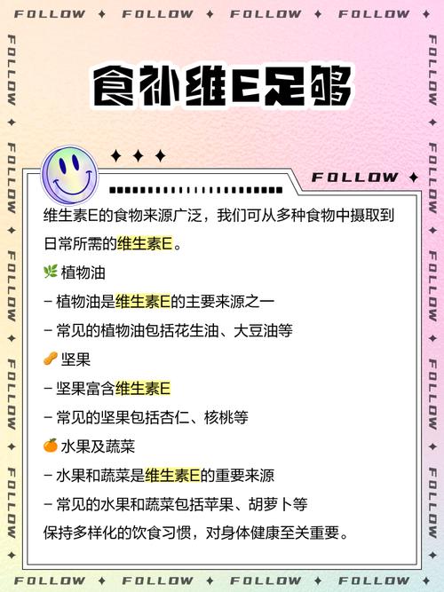 维生素E藏身哪些食物中？