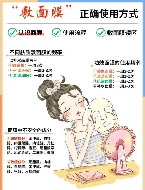 每天敷面膜皮肤为何仍干燥？