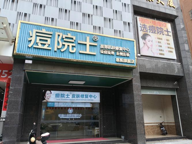 南通皮肤病医院哪家好？