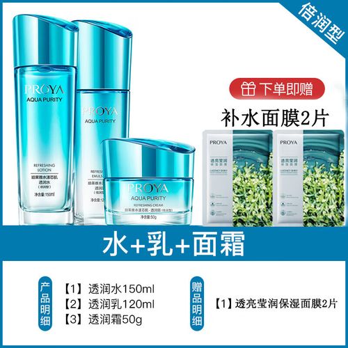 珀莱雅适合干皮吗?干皮用珀莱雅怎么样?