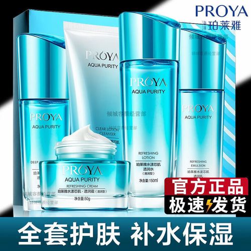 珀莱雅适合干皮吗?干皮用珀莱雅怎么样?