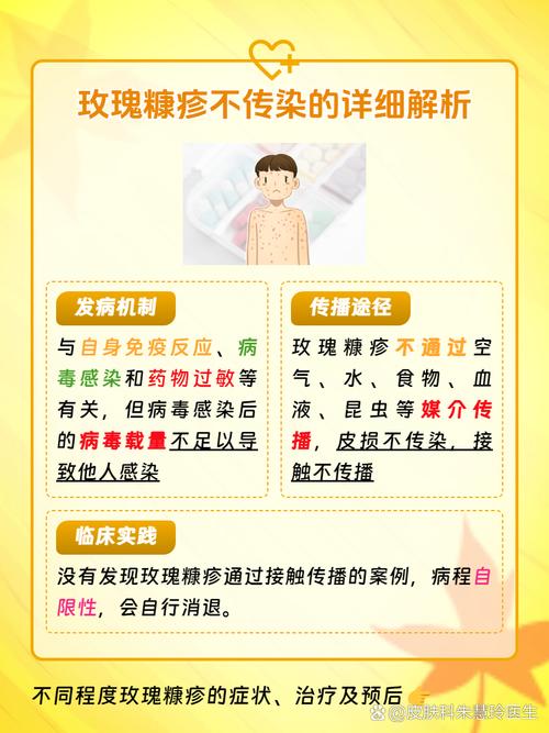 皮肤病如何传染?