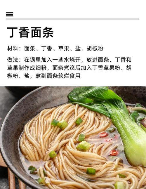 胃酸过多吃什么食物能缓解？