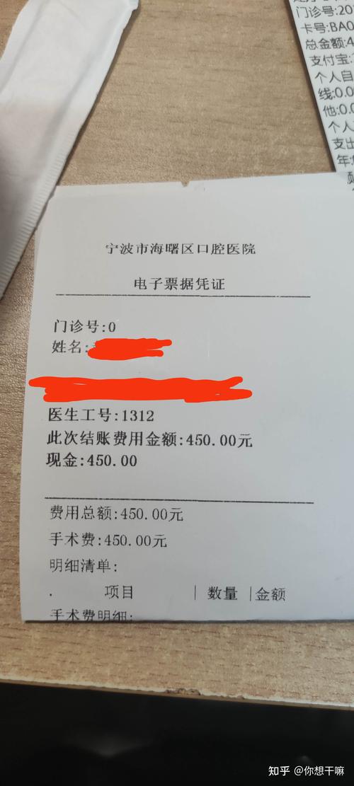 宁波口腔医院挂号几点开始?能网上预约吗?